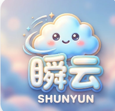 瞬云